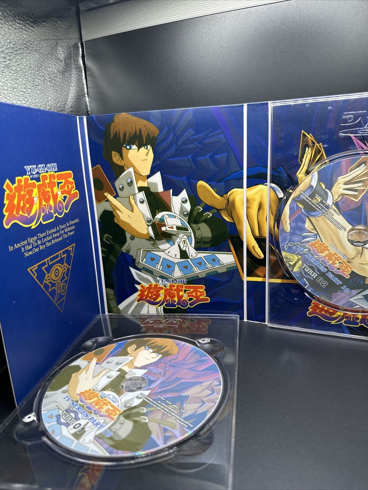 Yu-Gi-Oh DVD Set - TV Series Part 10